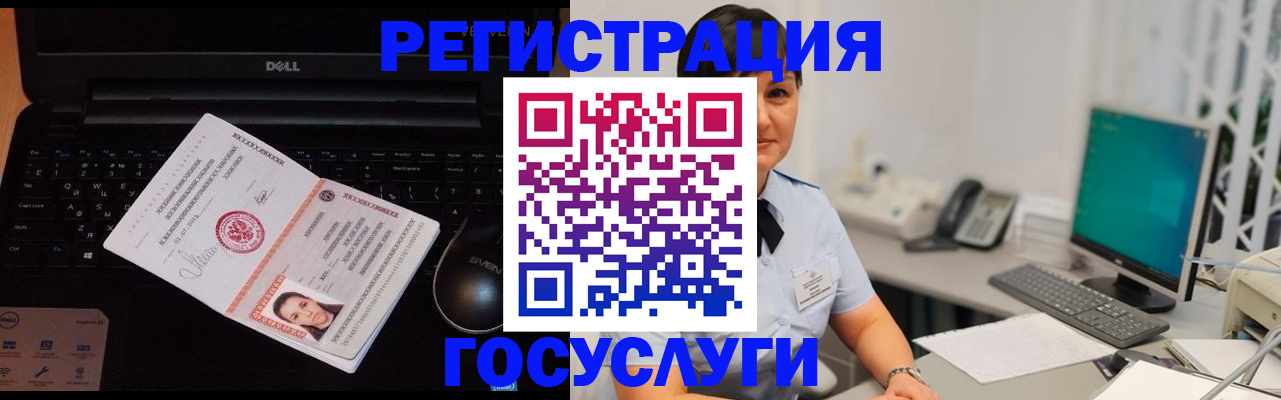 временная регистрация поиск в Талдоме