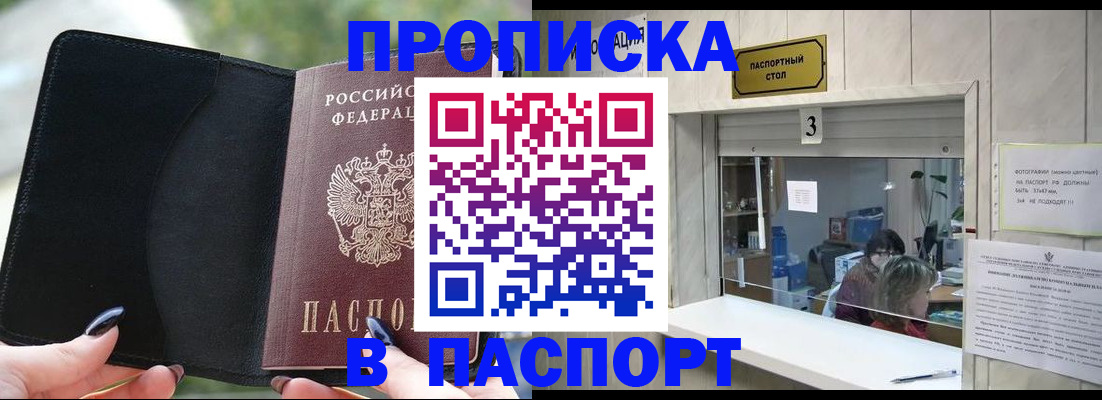 временная регистрация госуслуги в Талдоме
