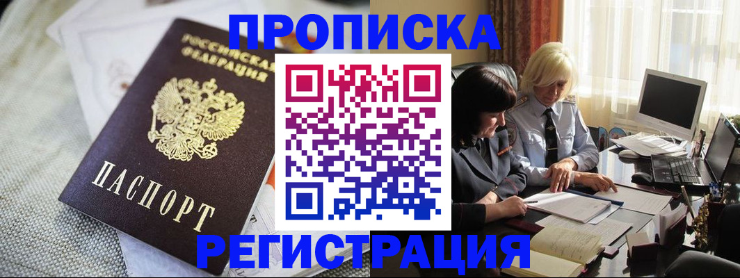 найти адрес прописки в Талдоме